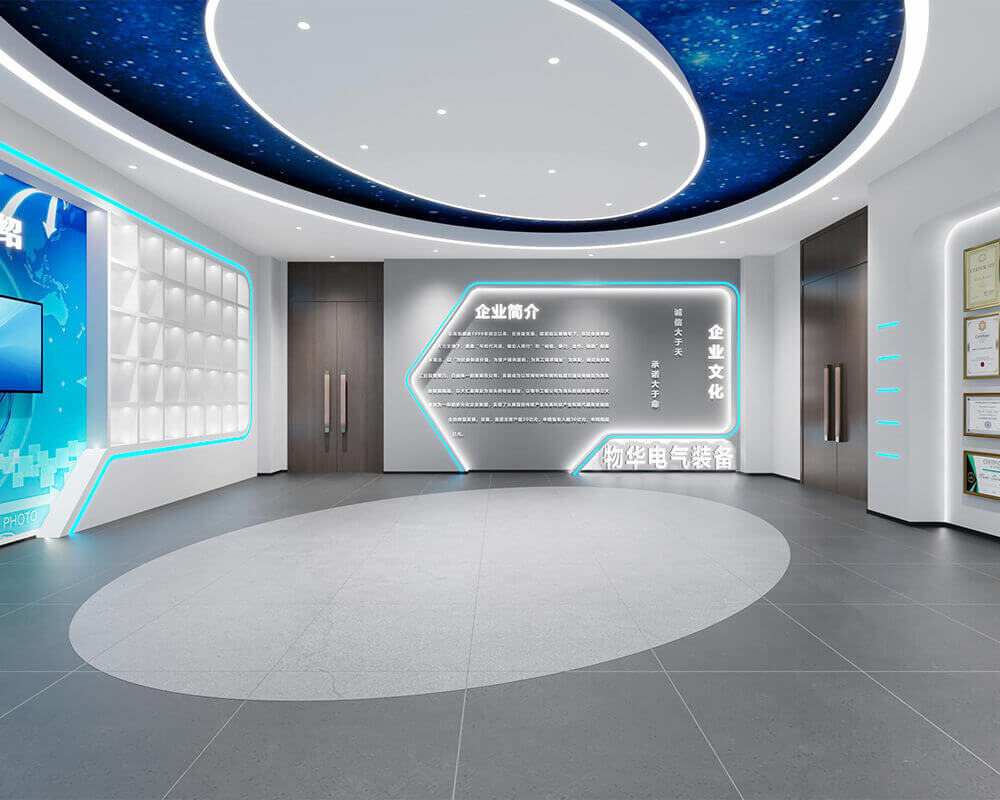 南京物华电气装备有限公司